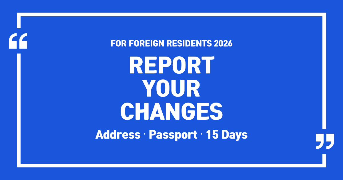 How to Report a Change of Address or ARC Details in Korea