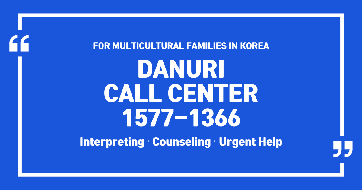 Free Phone Interpretation in Korea: The Danuri Call Center
