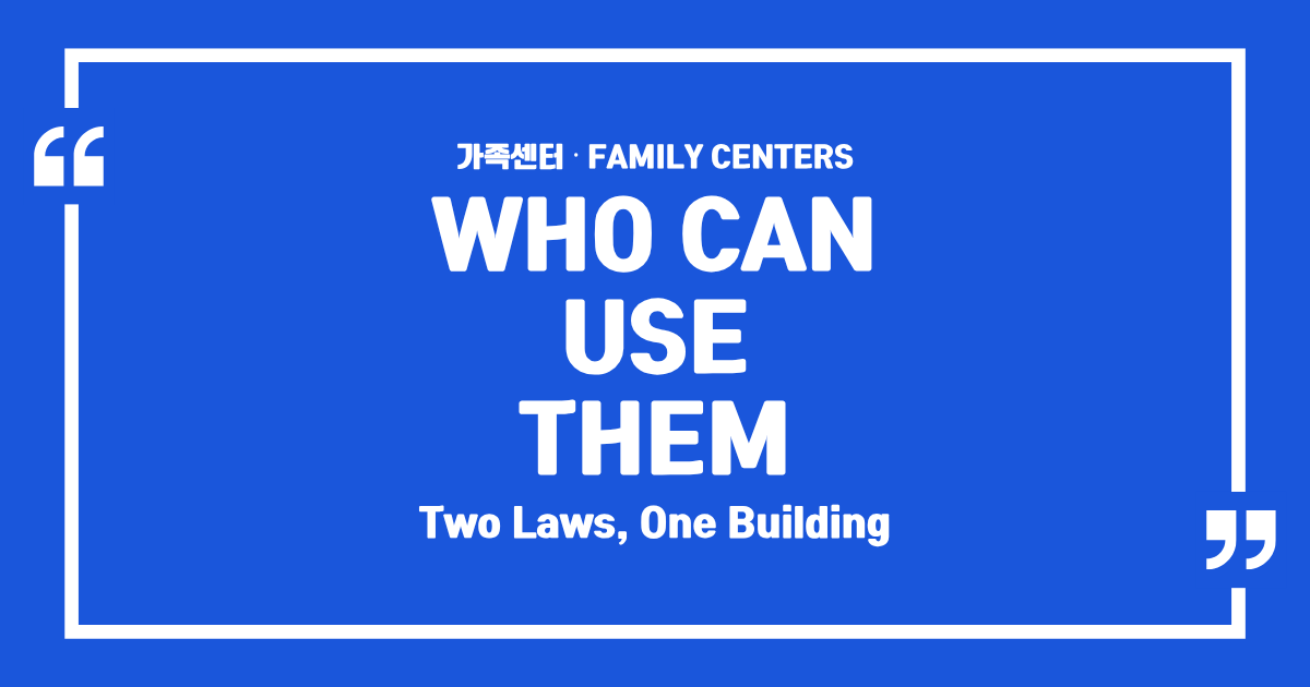 Family Centers in Korea: Who Can Use Them and What They Offer
