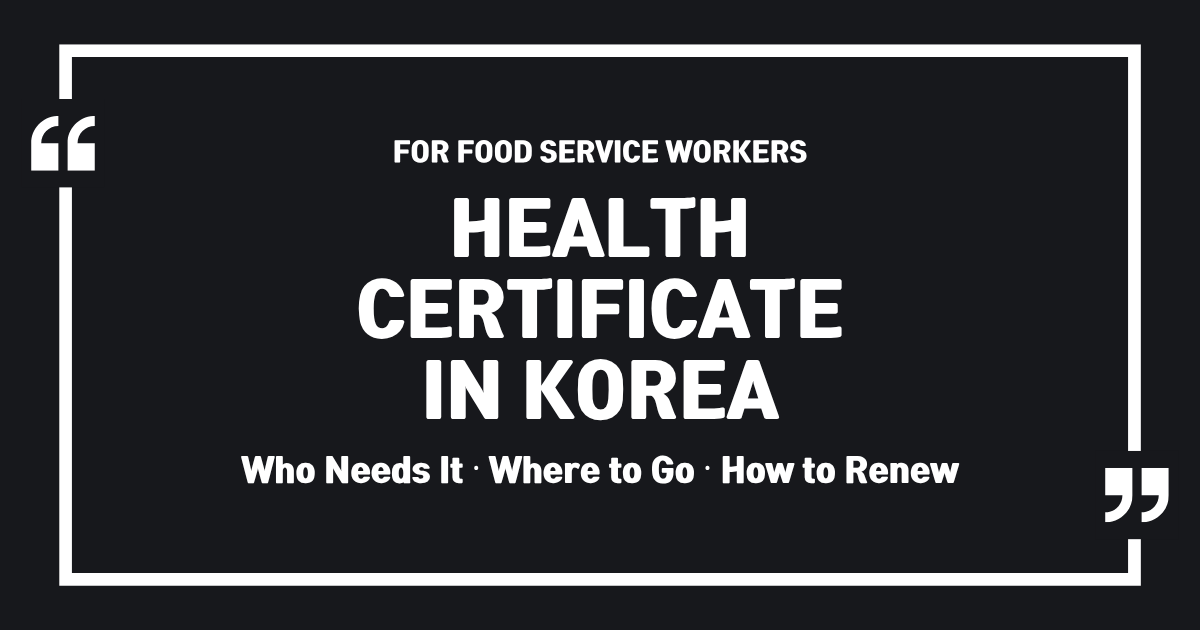 Health Certificate in Korea: Who Needs One and How to Get It