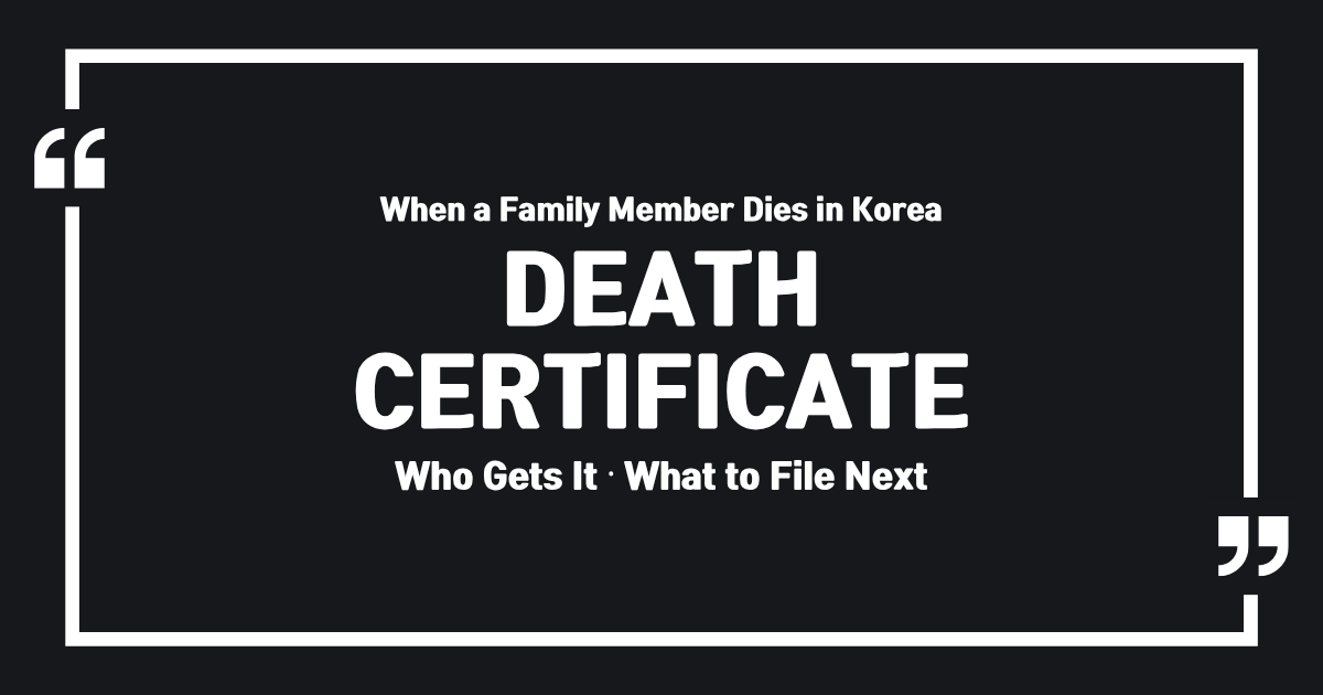 Death Certificate in Korea: Who Gets It and What to File Next