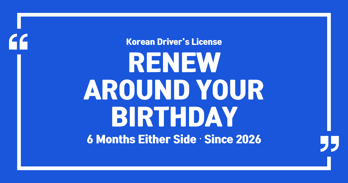 Square graphic with the text Renew Around Your Birthday on a blue background