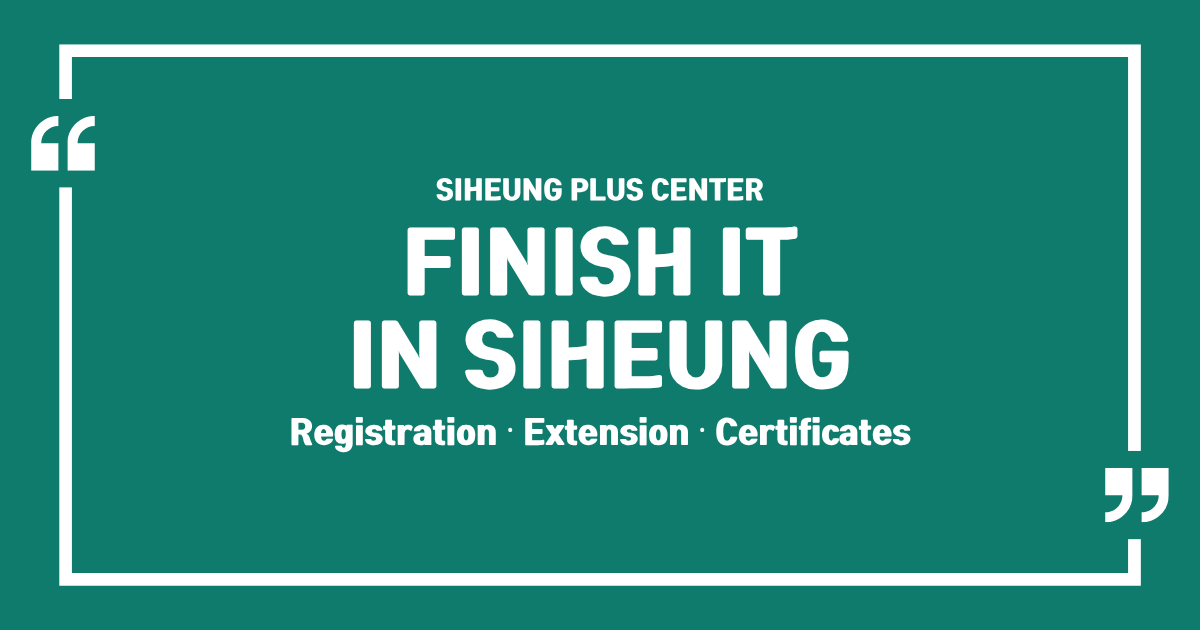 Siheung Immigration Office: What the Plus Center Handles