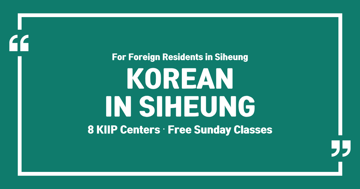 Korean Classes in Siheung: Where to Study and What You Pay
