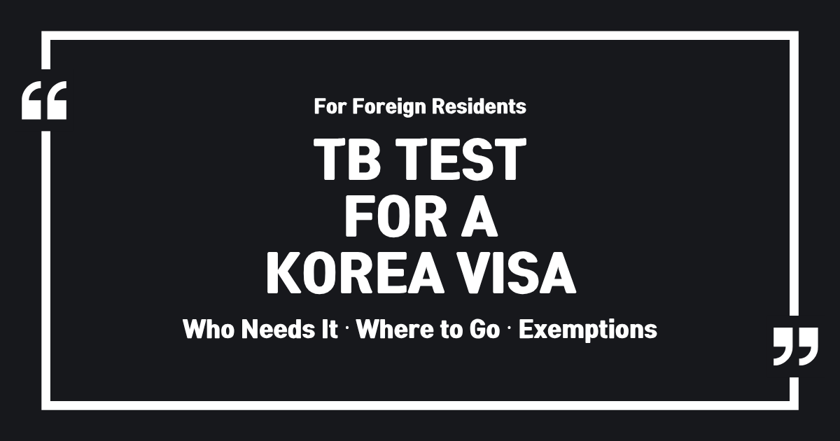 Square graphic with the text TB Test for a Korea Visa on a black background